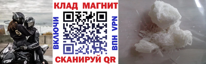 Купить закладку Верхоянск A PVP ГЕРОИН Бошки Шишки КОКАИН МЕФ