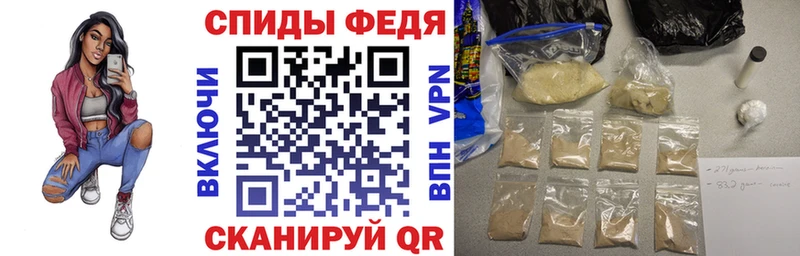 АМФЕТАМИН Premium  сайты даркнета клад  Верхоянск  купить наркотик 