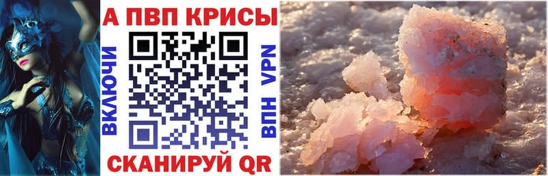 А ПВП VHQ  хочу   Верхоянск 