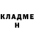 КЕТАМИН VHQ Nemo_ Eg0r