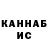 КЕТАМИН VHQ iscimba52