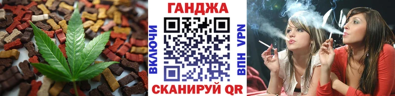 Canna-Cookies конопля как найти закладки Верхоянск