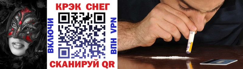 Кокаин 98% Верхоянск