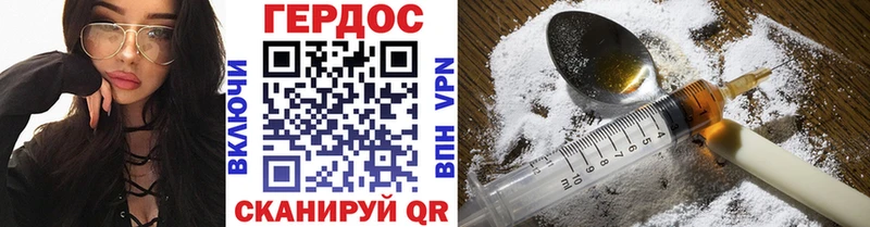 ГЕРОИН афганец МЕГА маркетплейс Верхоянск