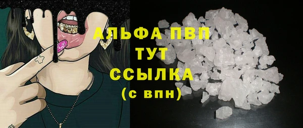 синтетический гашиш Бородино