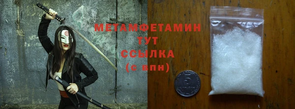 ГАЛЛЮЦИНОГЕННЫЕ ГРИБЫ Богородск