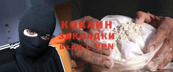 альфа пвп VHQ Богородицк
