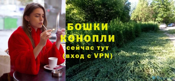 альфа пвп VHQ Богородицк