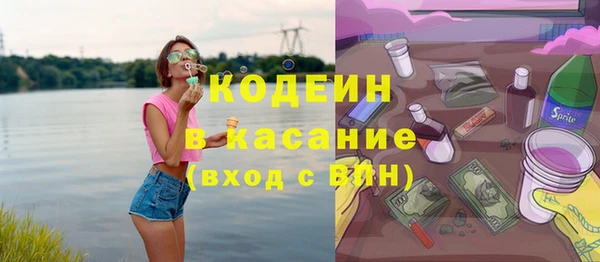 альфа пвп VHQ Богородицк