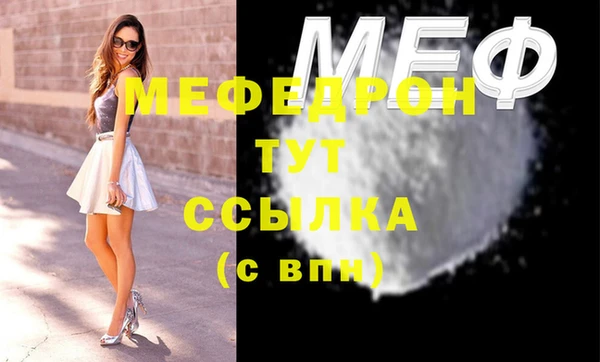 кокаин перу Белоозёрский