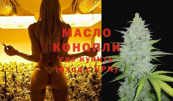 альфа пвп VHQ Богородицк