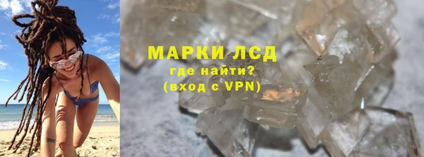 ALPHA PVP Беломорск