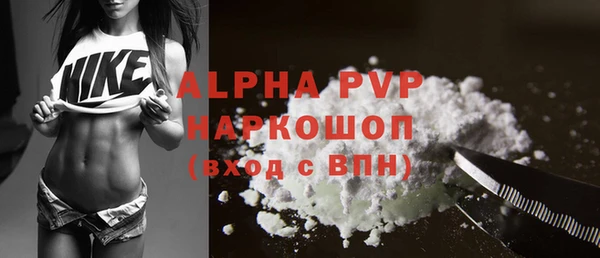 синтетический гашиш Бородино