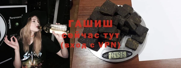альфа пвп VHQ Богородицк