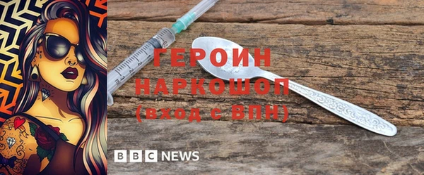 ALPHA PVP Верхнеуральск