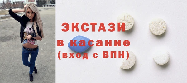 ГАЛЛЮЦИНОГЕННЫЕ ГРИБЫ Богородск