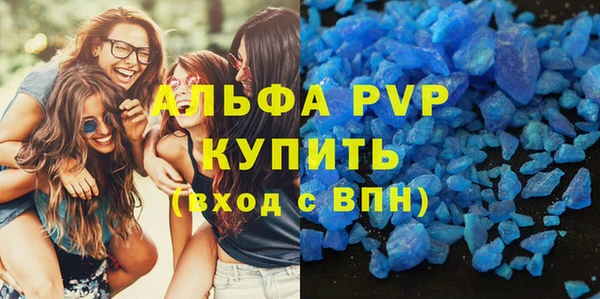 ГАЛЛЮЦИНОГЕННЫЕ ГРИБЫ Богородск