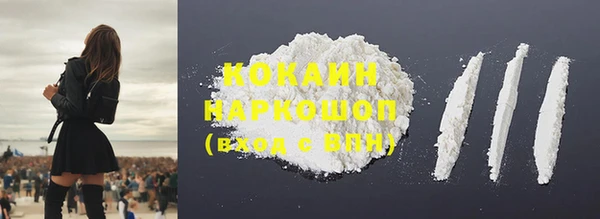винт Белокуриха