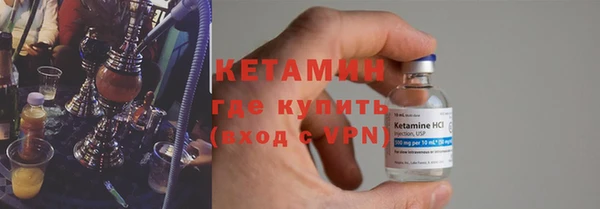 альфа пвп VHQ Богородицк