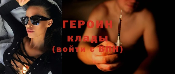 ГАЛЛЮЦИНОГЕННЫЕ ГРИБЫ Богородск