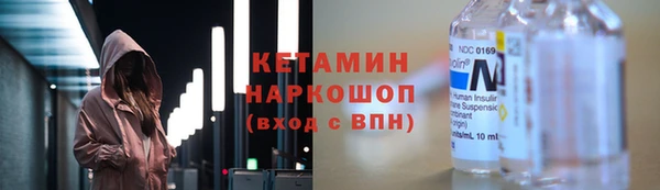 альфа пвп VHQ Богородицк