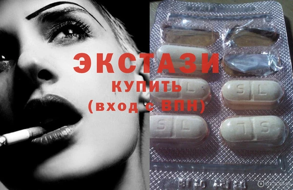 синтетический гашиш Бородино