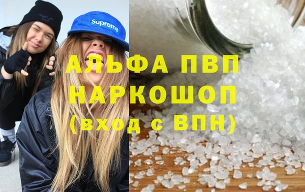 ГАЛЛЮЦИНОГЕННЫЕ ГРИБЫ Богородск
