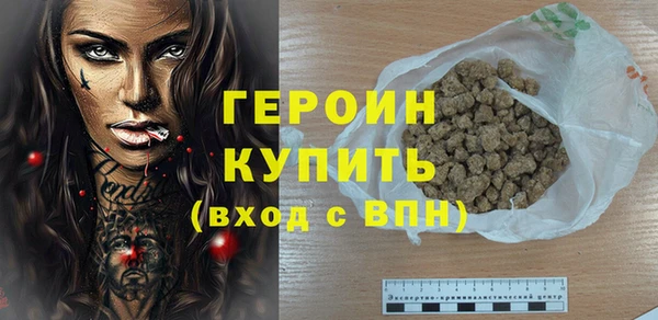 ГАЛЛЮЦИНОГЕННЫЕ ГРИБЫ Богородск