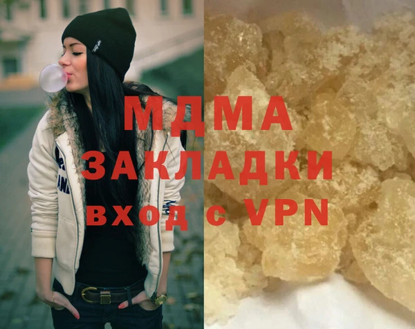 альфа пвп VHQ Богородицк