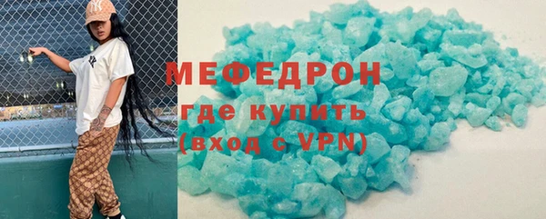 ГАЛЛЮЦИНОГЕННЫЕ ГРИБЫ Богородск