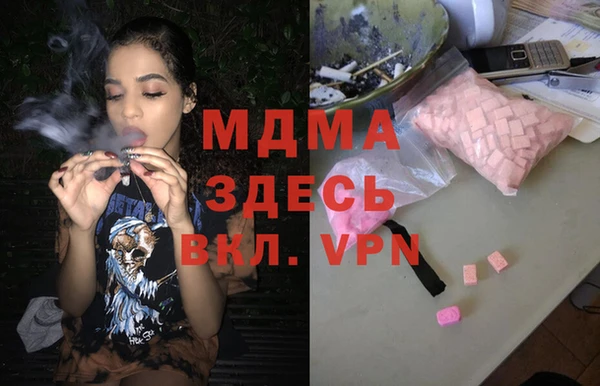 прущая мука Бронницы