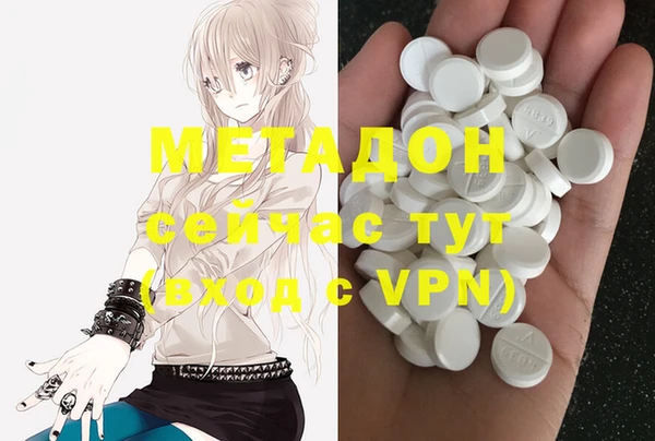 альфа пвп VHQ Богородицк