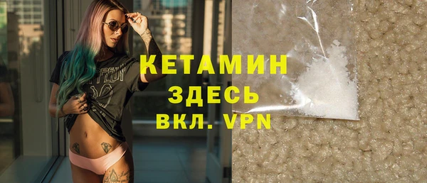 тгк Бугульма