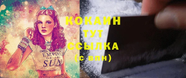 прущая мука Бронницы