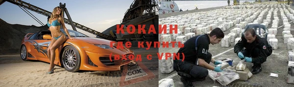 ГАЛЛЮЦИНОГЕННЫЕ ГРИБЫ Богородск