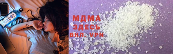 ГАЛЛЮЦИНОГЕННЫЕ ГРИБЫ Богородск