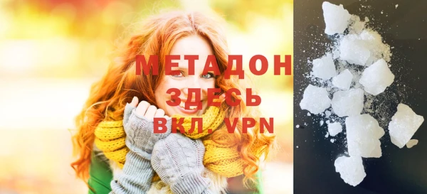 винт Белокуриха