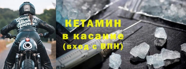 альфа пвп VHQ Богородицк