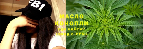 альфа пвп VHQ Богородицк