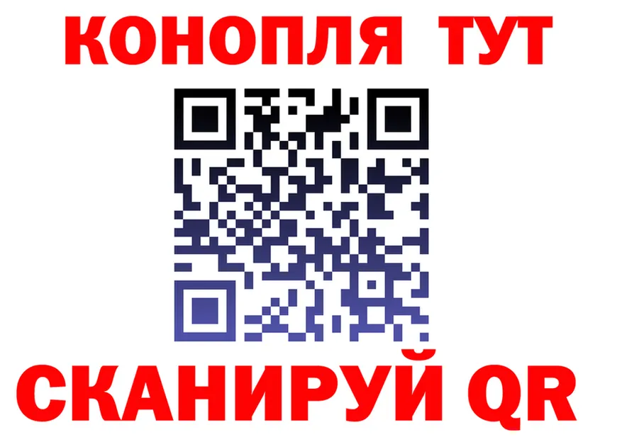 ГАШИШ Ice-O-Lator зеркало shop MEGA Верхоянск