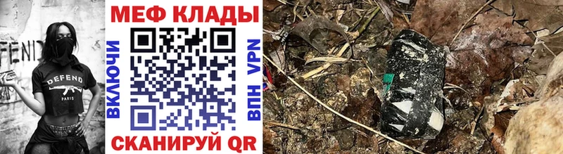 blacksprut рабочий сайт  Верхоянск  МЯУ-МЯУ VHQ 