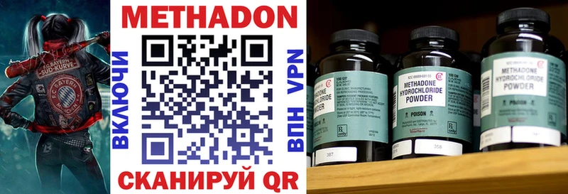 Метадон мёд  hydra вход  Верхоянск 