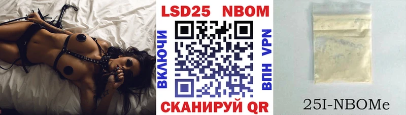 где купить наркотик  Верхоянск  Марки N-bome 1,8мг 