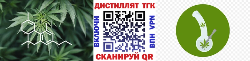 купить  сайты  Верхоянск  Дистиллят ТГК вейп 