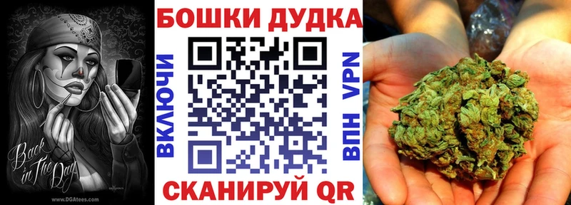 Канабис THC 21%  Верхоянск 